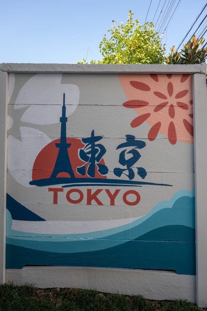 GLOU 東新宿ホテルの壁画アート