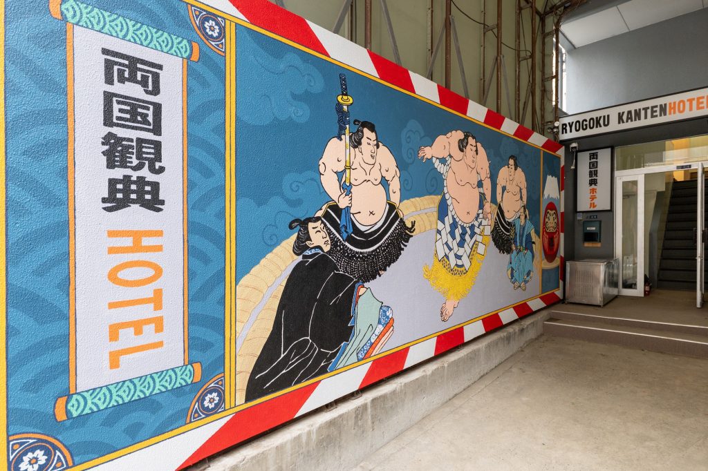 両国観典ホテル 相撲テーマ壁画制作