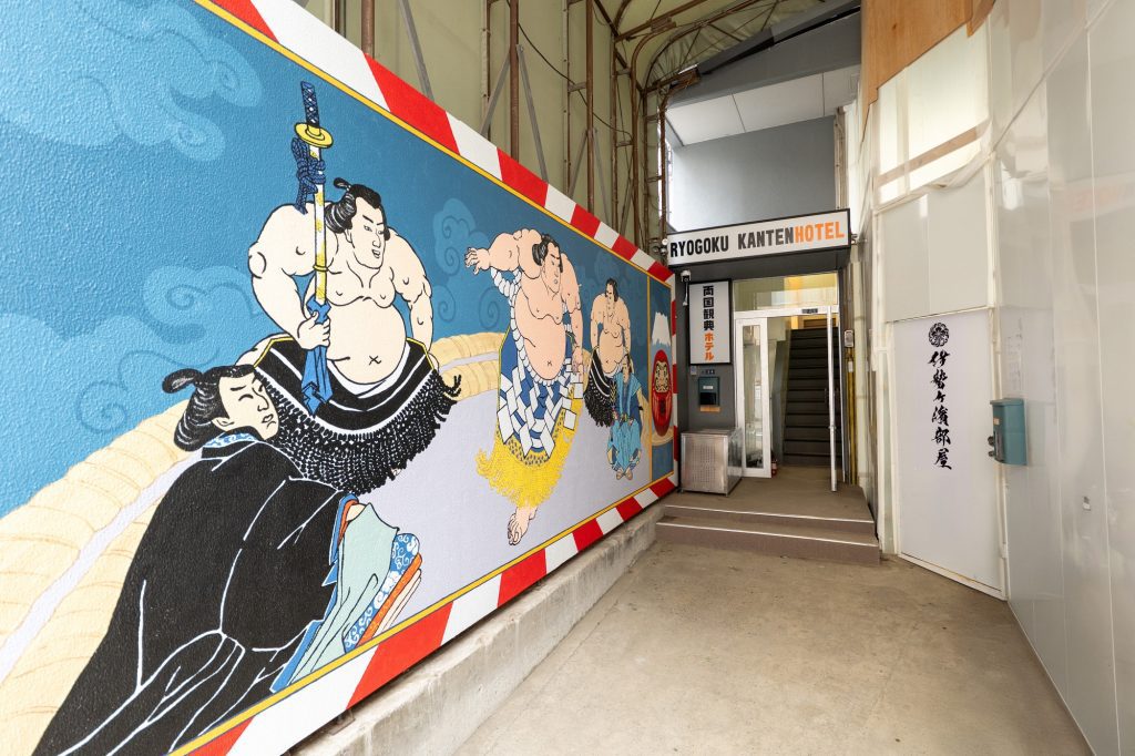 両国観典ホテル 相撲テーマ壁画制作