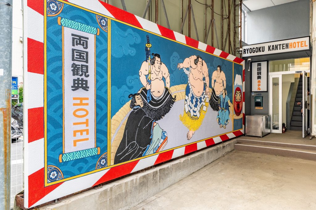 両国観典ホテル 相撲テーマ壁画制作
