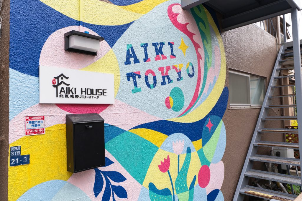 AIKI HOUSE 民泊